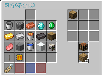 网格(带合成)界面